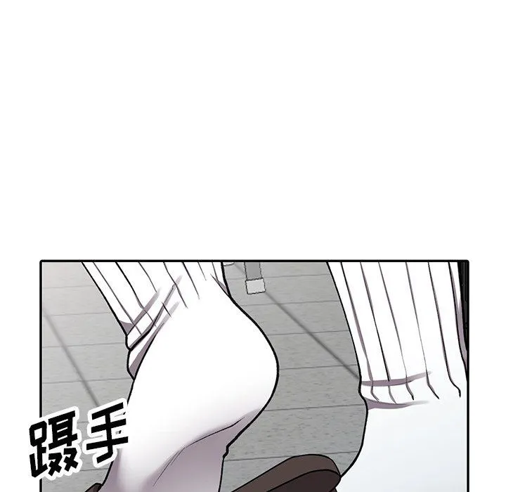阔少的女仆们 第16话 第69页
