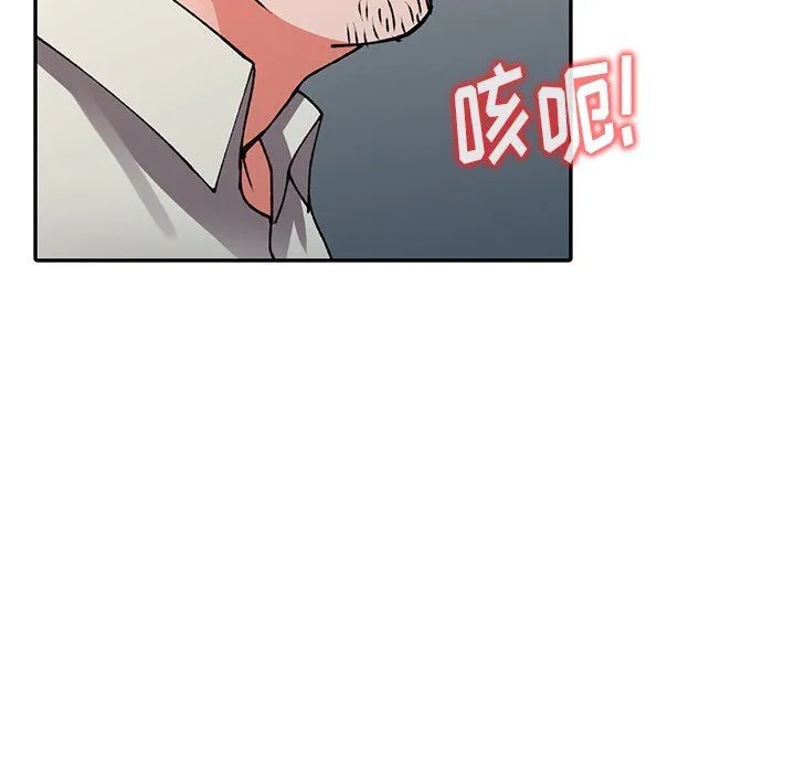 阔少的女仆们 第16话 第64页