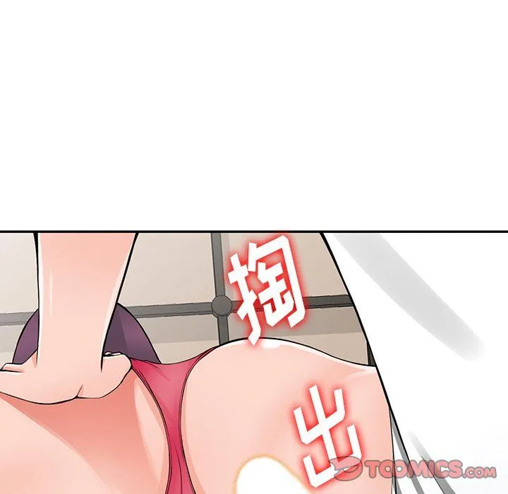 阔少的女仆们 第23话 第27页
