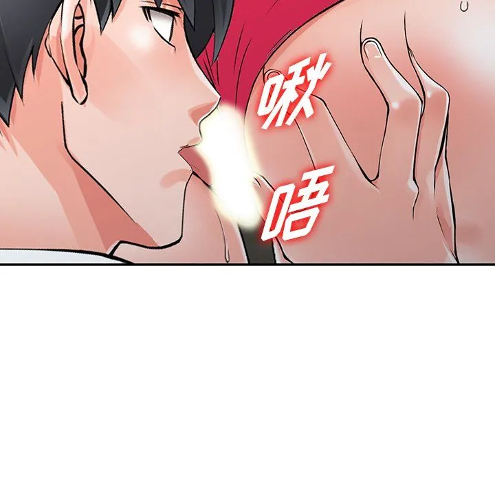 阔少的女仆们 第23话 第10页
