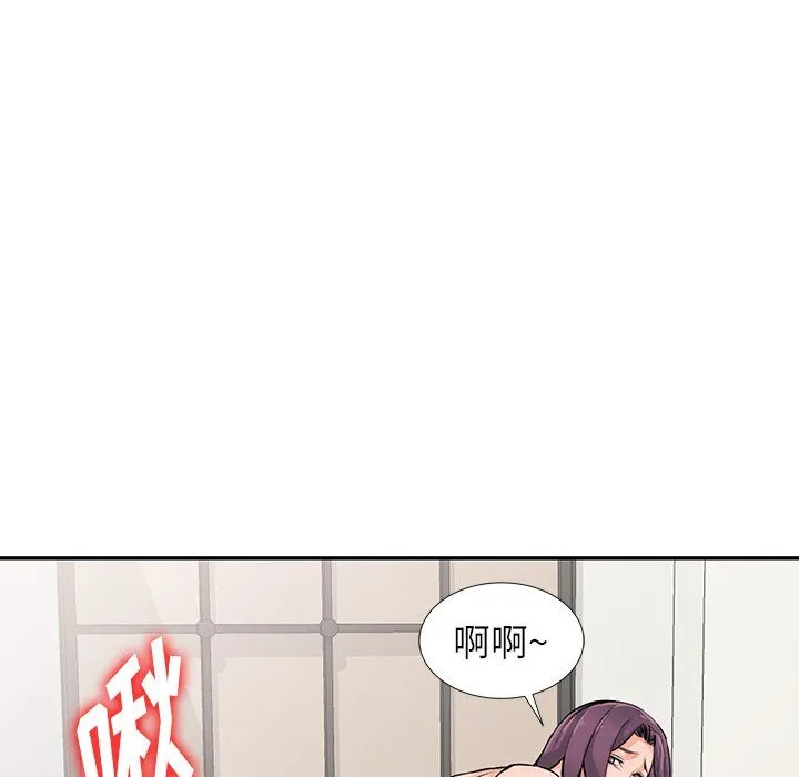 阔少的女仆们 第23话 第18页