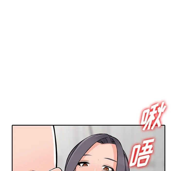 阔少的女仆们 第23话 第73页