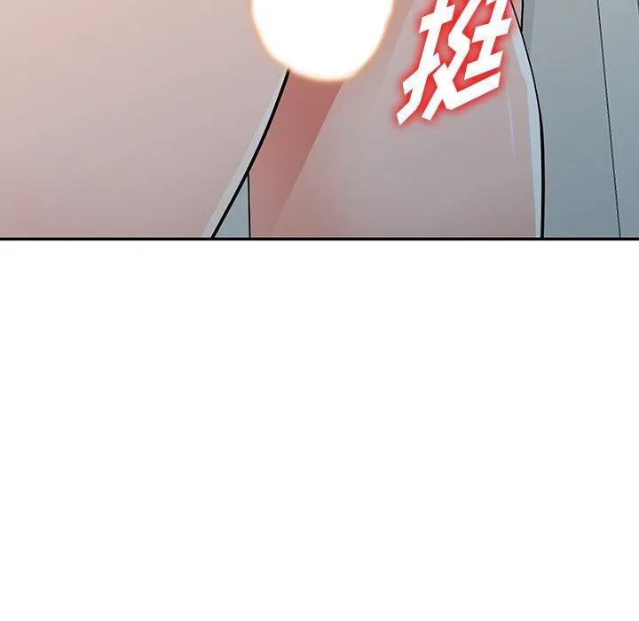 阔少的女仆们 第23话 第70页