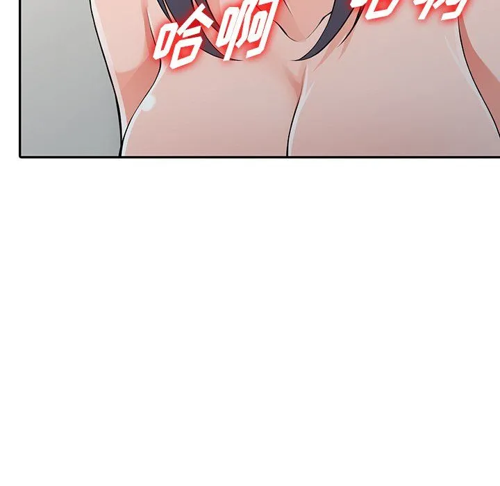 阔少的女仆们 第23话 第24页