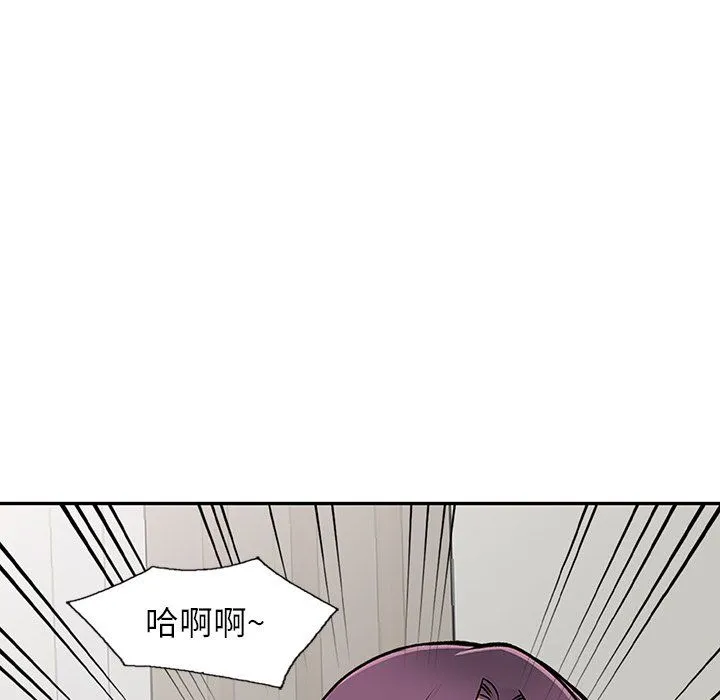 阔少的女仆们 第23话 第11页
