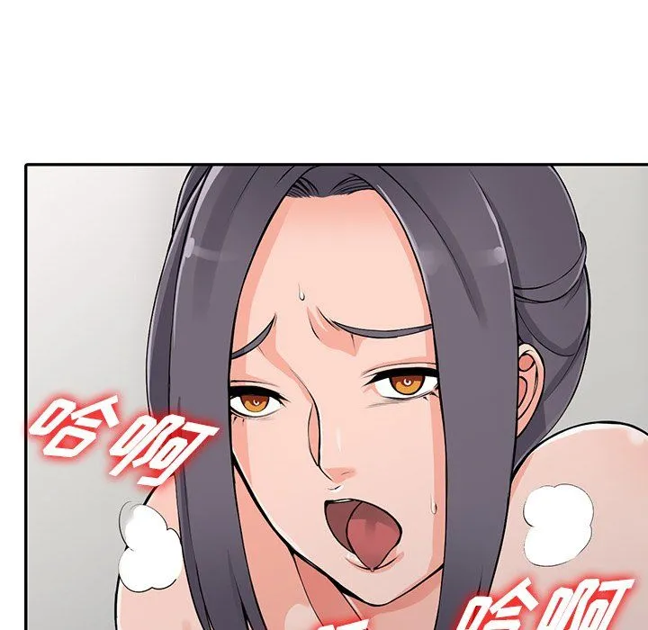 阔少的女仆们 第23话 第23页