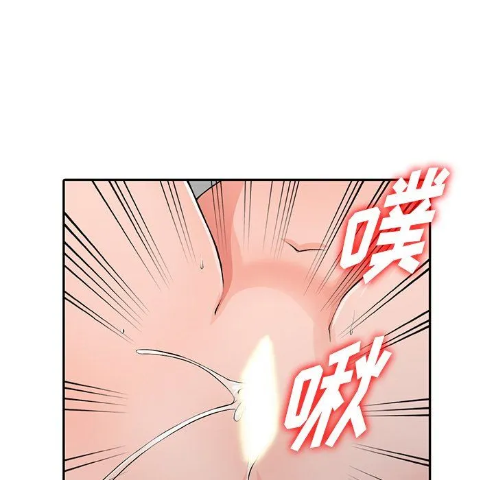 阔少的女仆们 第23话 第25页