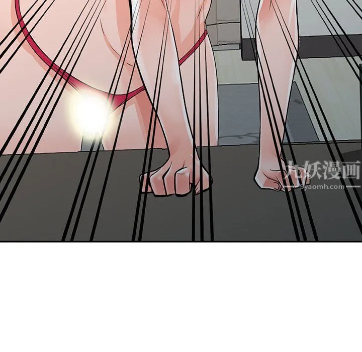 阔少的女仆们 第23话 第13页