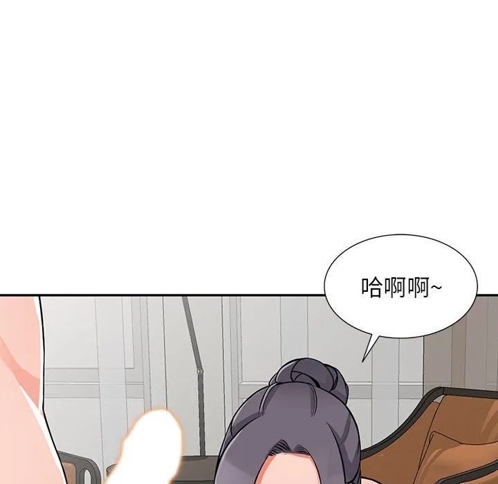 阔少的女仆们 第23话 第71页