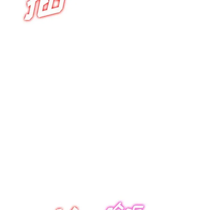 阔少的女仆们 第40话 第59页