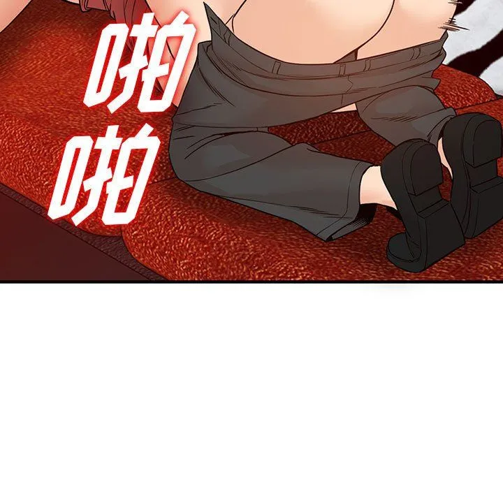 阔少的女仆们 第40话 第65页