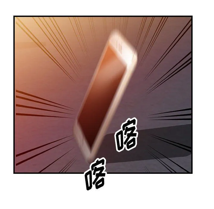 阔少的女仆们 第40话 第124页