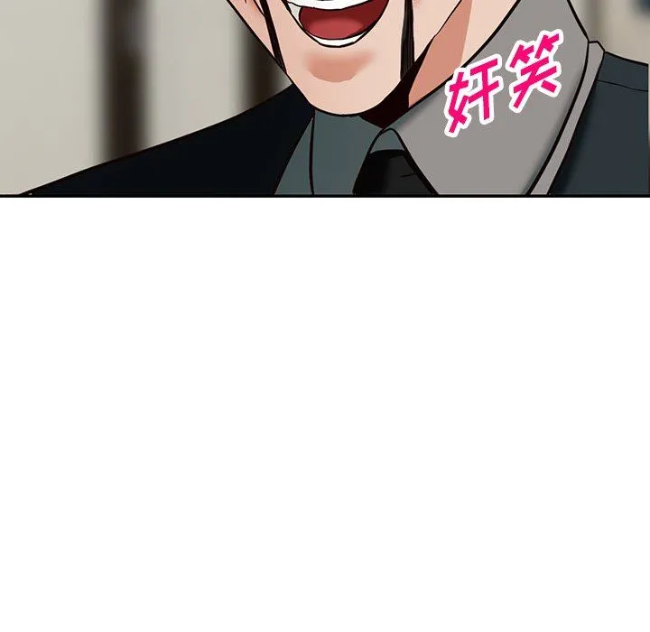 阔少的女仆们 第59话 第12页