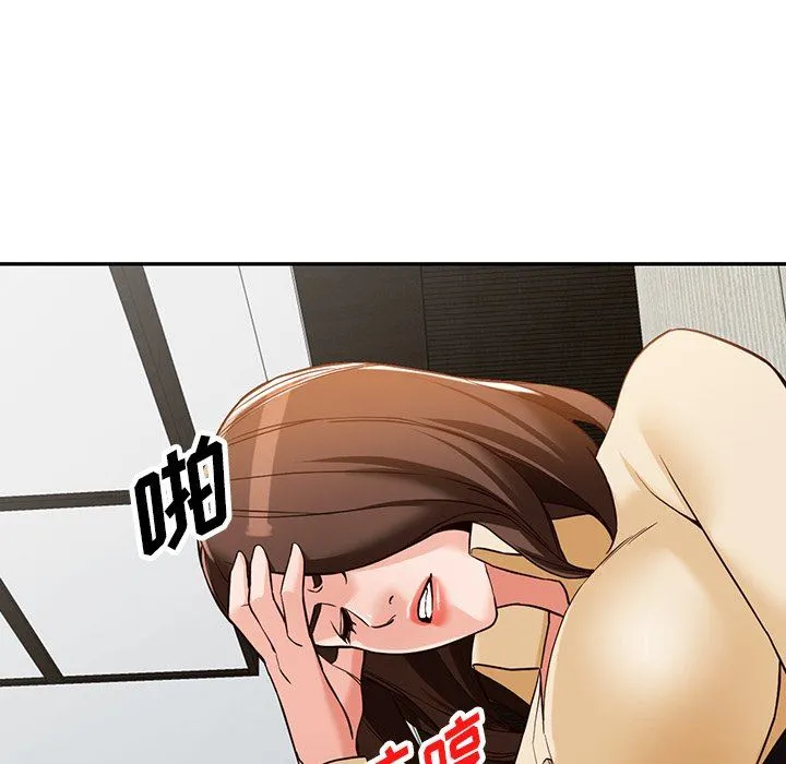 阔少的女仆们 第59话 第39页