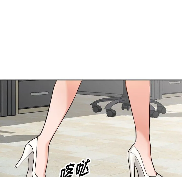 阔少的女仆们 第59话 第100页