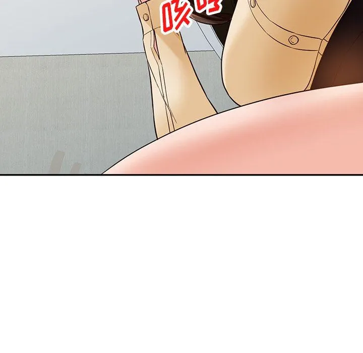 阔少的女仆们 第59话 第40页