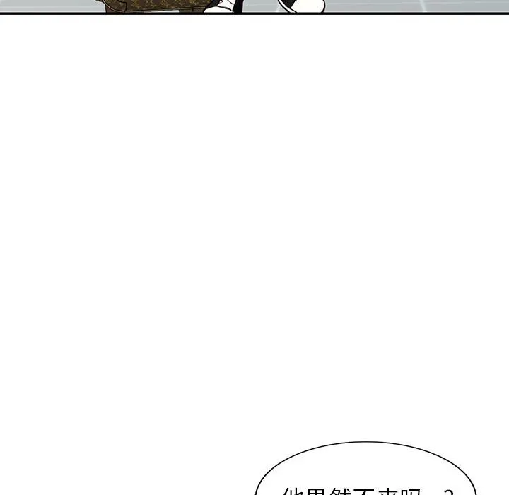 阔少的女仆们 第59话 第59页