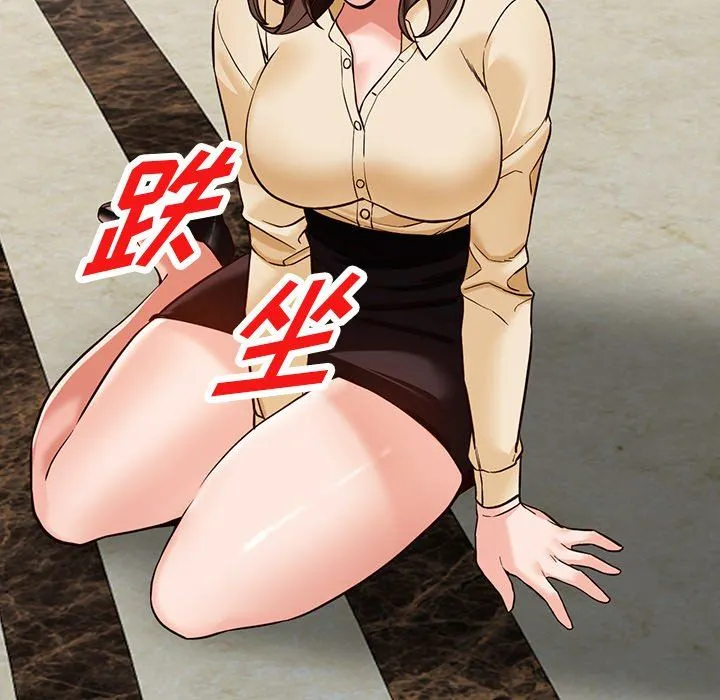 阔少的女仆们 第59话 第37页