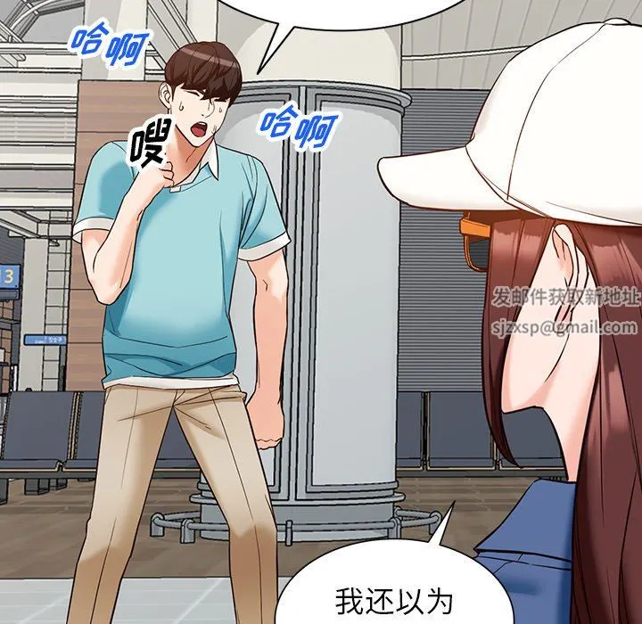 阔少的女仆们 第59话 第66页