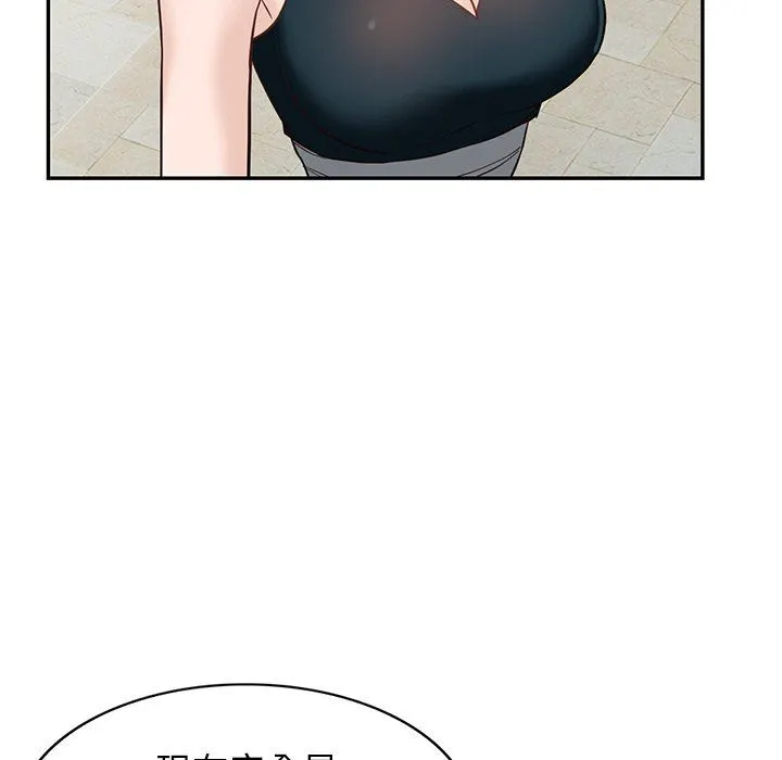 阔少的女仆们 第59话 第112页