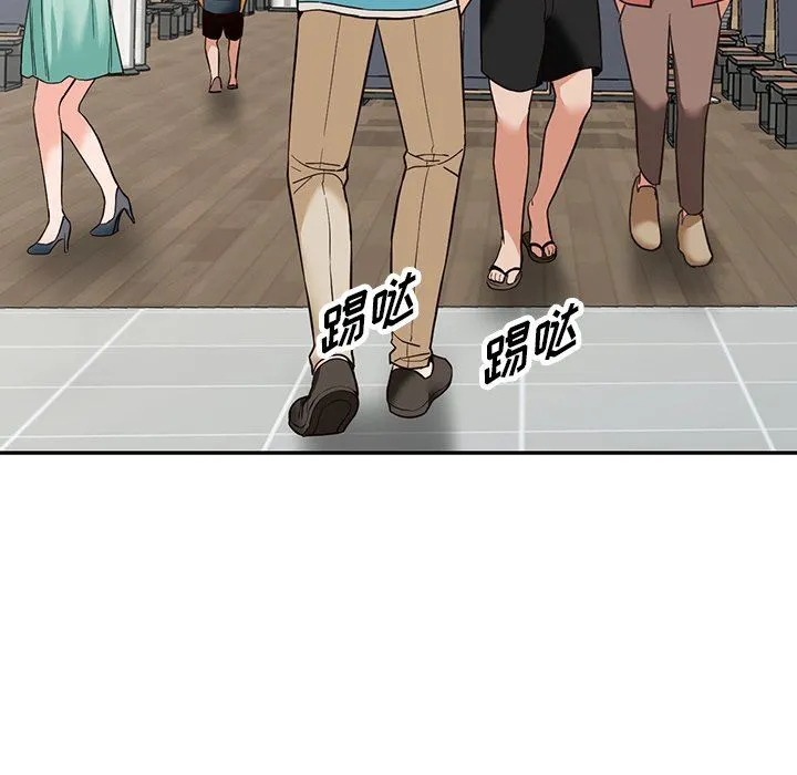 阔少的女仆们 第59话 第95页
