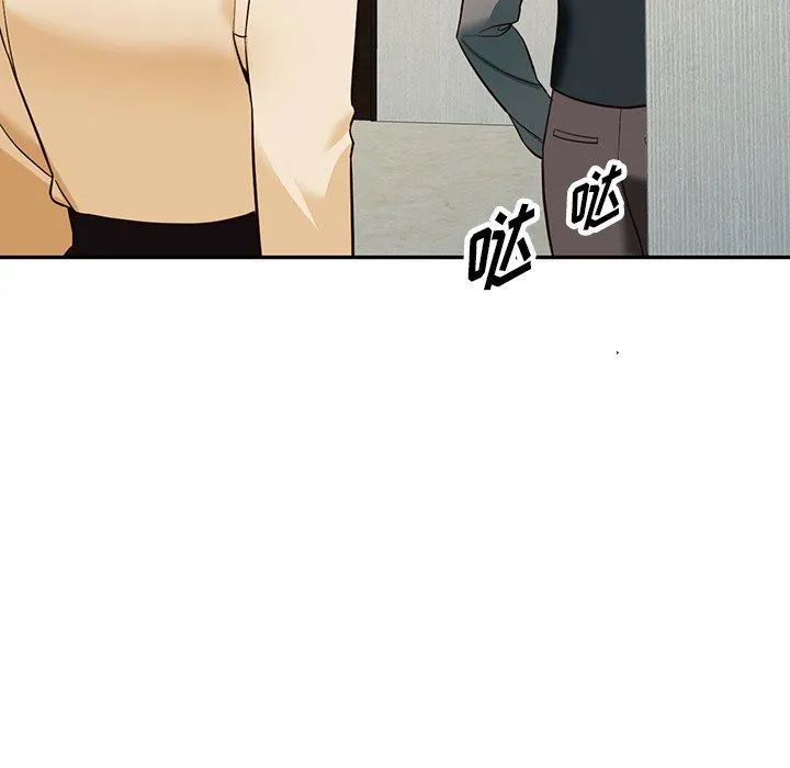 阔少的女仆们 第59话 第35页