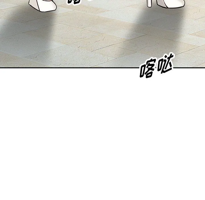阔少的女仆们 第59话 第101页
