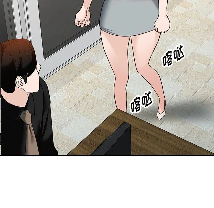 阔少的女仆们 第59话 第131页