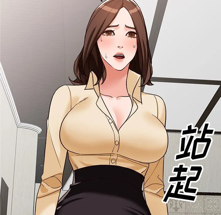 阔少的女仆们 第59话 第7页