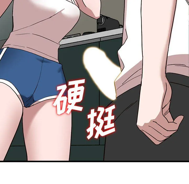 阔少的女仆们 第34话 第120页