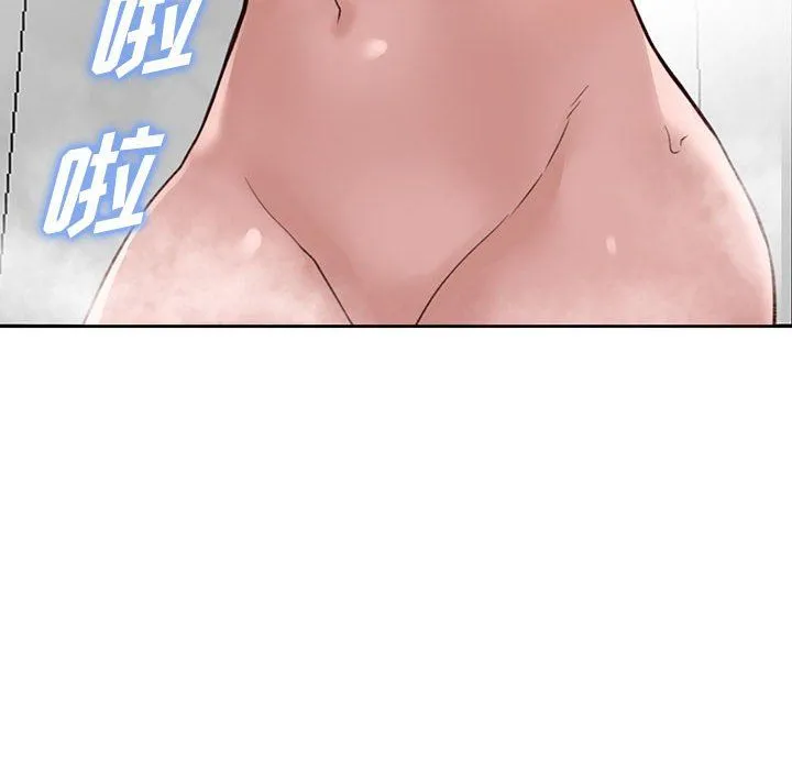 阔少的女仆们 第34话 第10页