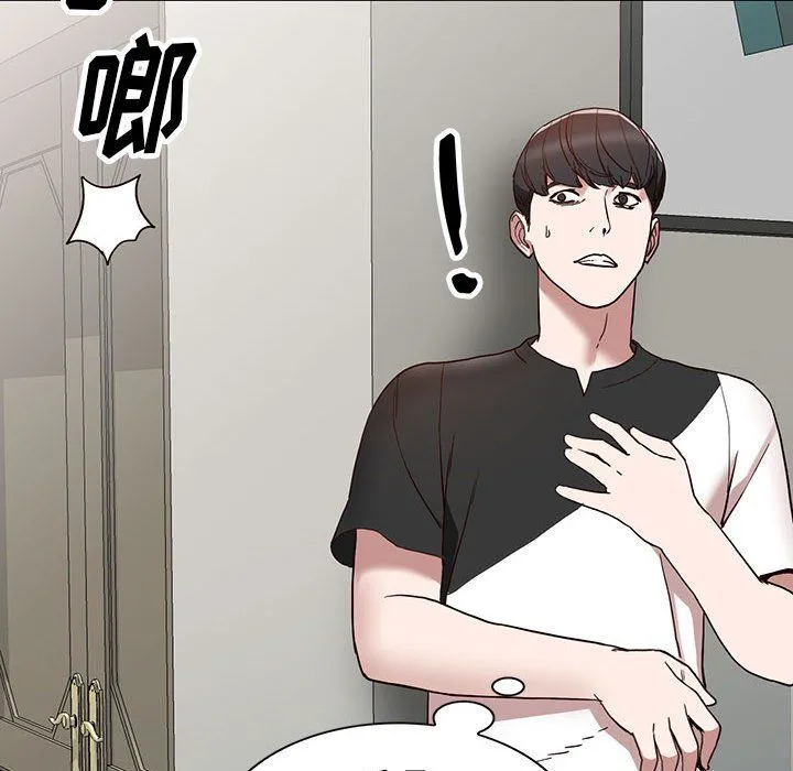 阔少的女仆们 第34话 第34页