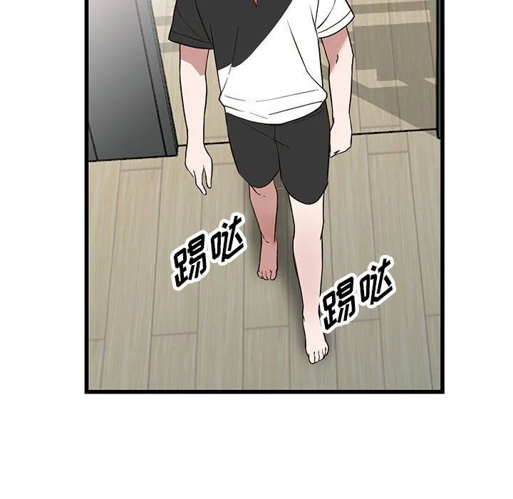 阔少的女仆们 第34话 第86页