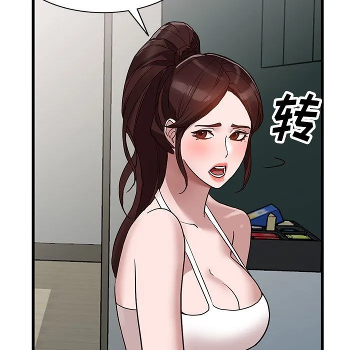 阔少的女仆们 第34话 第100页