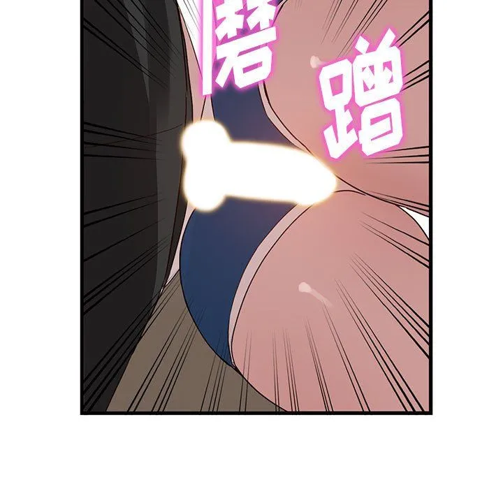 阔少的女仆们 第34话 第98页