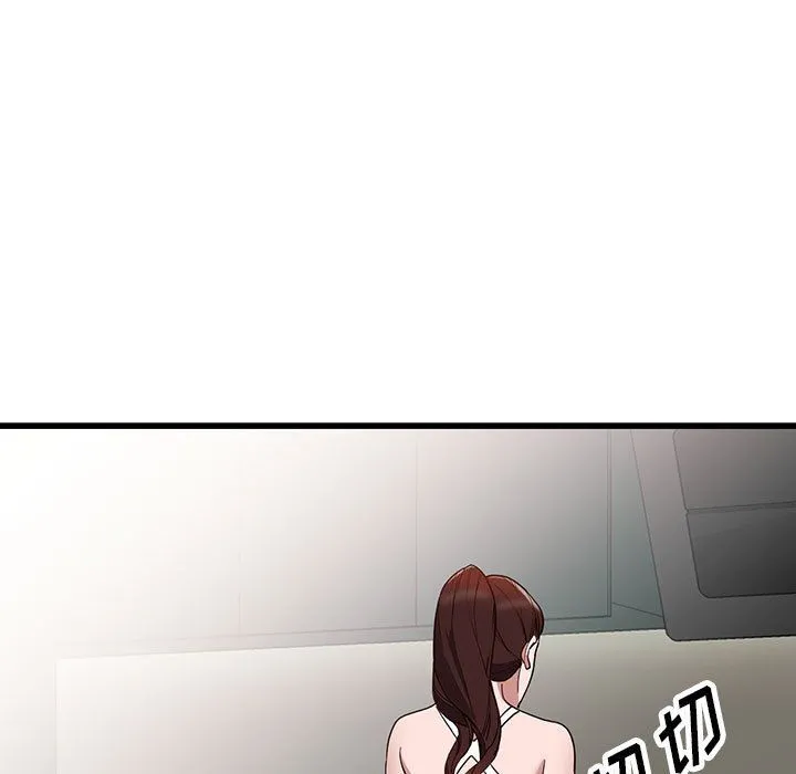 阔少的女仆们 第34话 第83页
