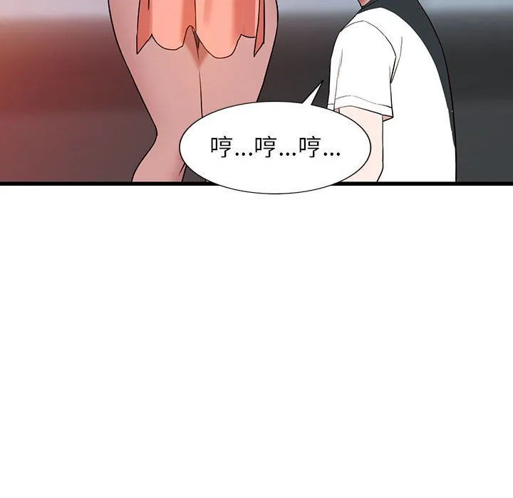 阔少的女仆们 第34话 第72页