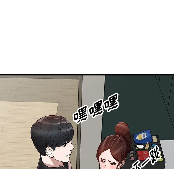 阔少的女仆们 第34话 第93页