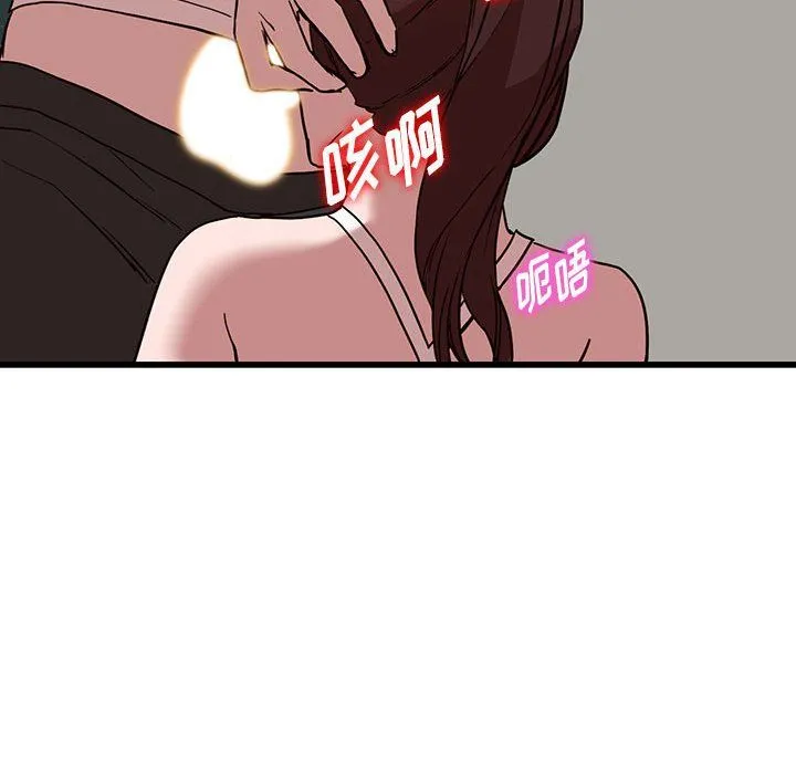 阔少的女仆们 第34话 第134页