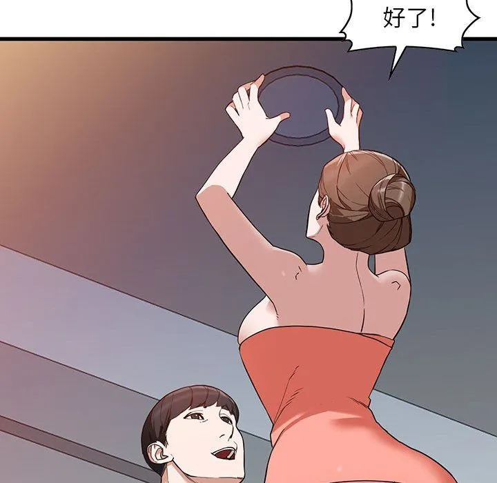 阔少的女仆们 第34话 第63页