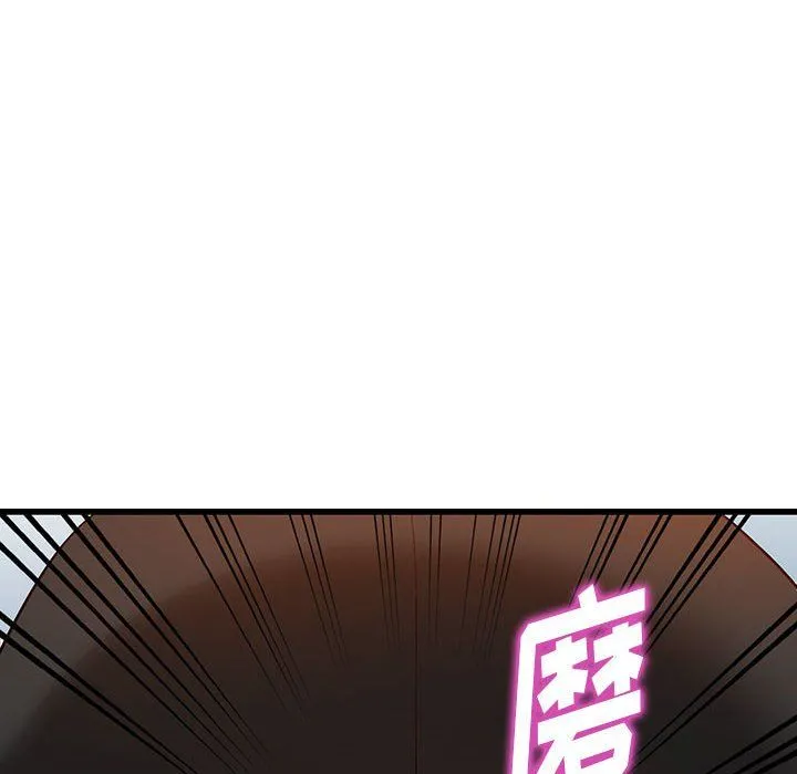 阔少的女仆们 第34话 第112页