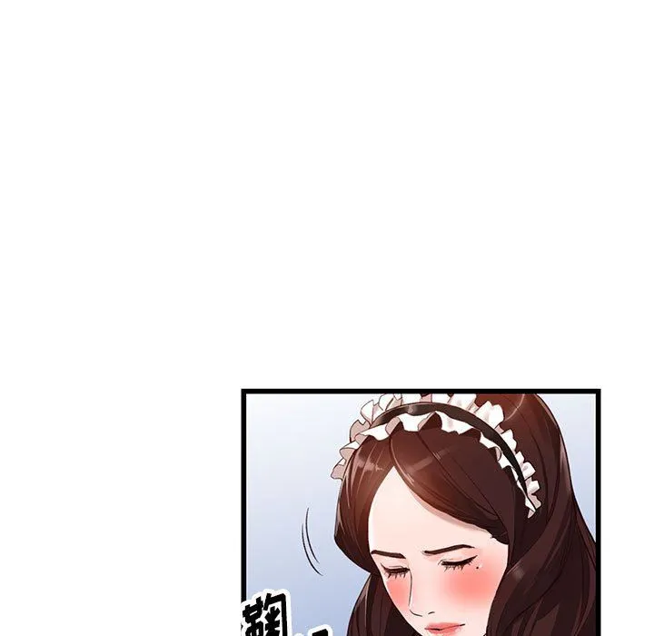 阔少的女仆们 第33话 第96页