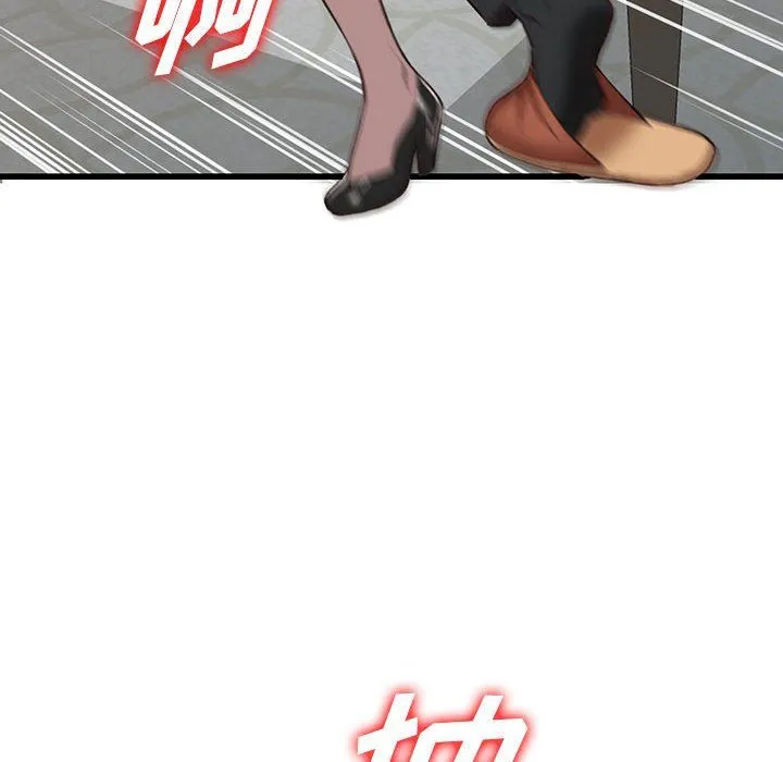 阔少的女仆们 第33话 第58页