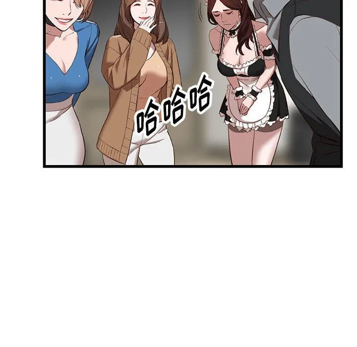 阔少的女仆们 第33话 第95页