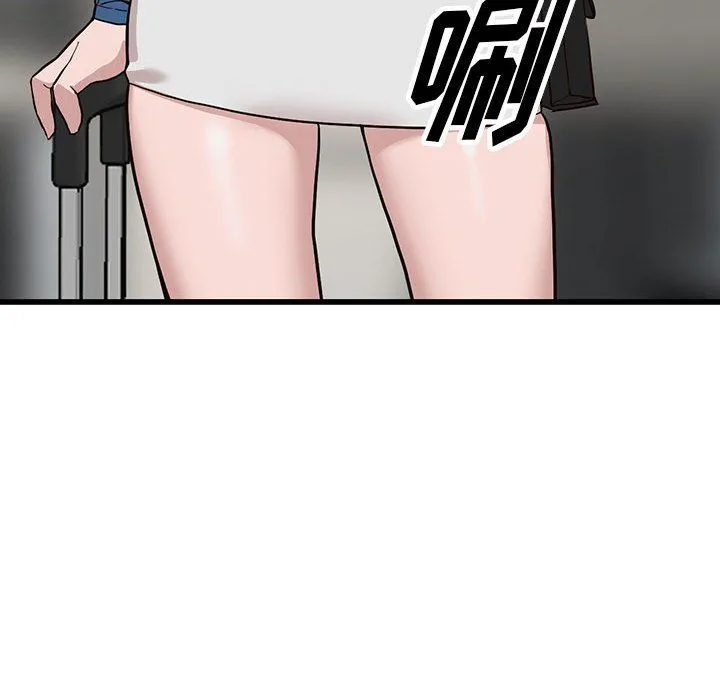 阔少的女仆们 第33话 第10页