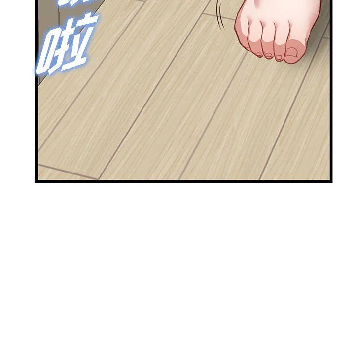 阔少的女仆们 第33话 第125页