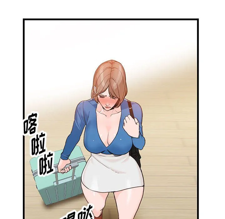 阔少的女仆们 第33话 第25页