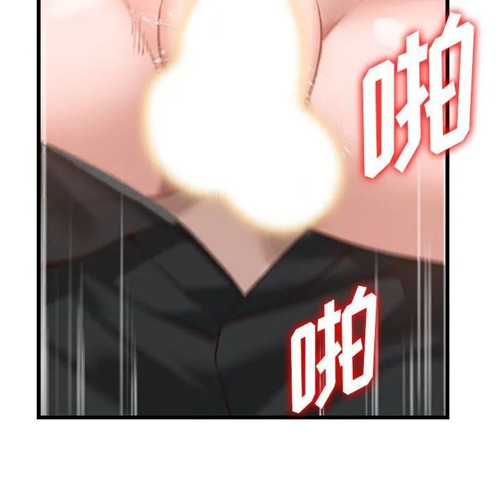 阔少的女仆们 第33话 第31页