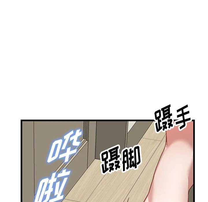 阔少的女仆们 第33话 第124页