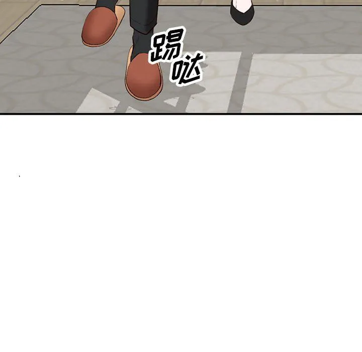 阔少的女仆们 第33话 第88页